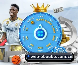 web-oboubo.com.cn APP 深度功能 - ob88.com.cn